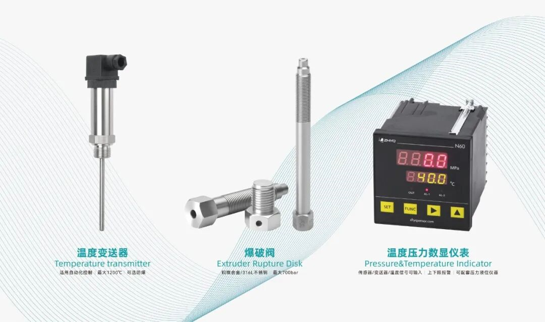 IMG_261 匠心测控,智塑未来 —— 上海朝辉重磅亮相 CHINAPLAS 2026 国际橡塑展