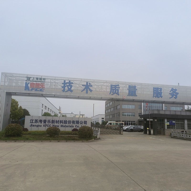 精準熱分析賦能涂料研發 —江蘇考普樂選購我司差示掃描量熱儀