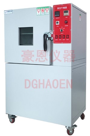 真空干燥箱5.jpg