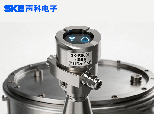 声科电子80GHz雷达液位计:破解测不准难题的利器 声科电子80GHz雷达液位计:破解测不准难题的利器
