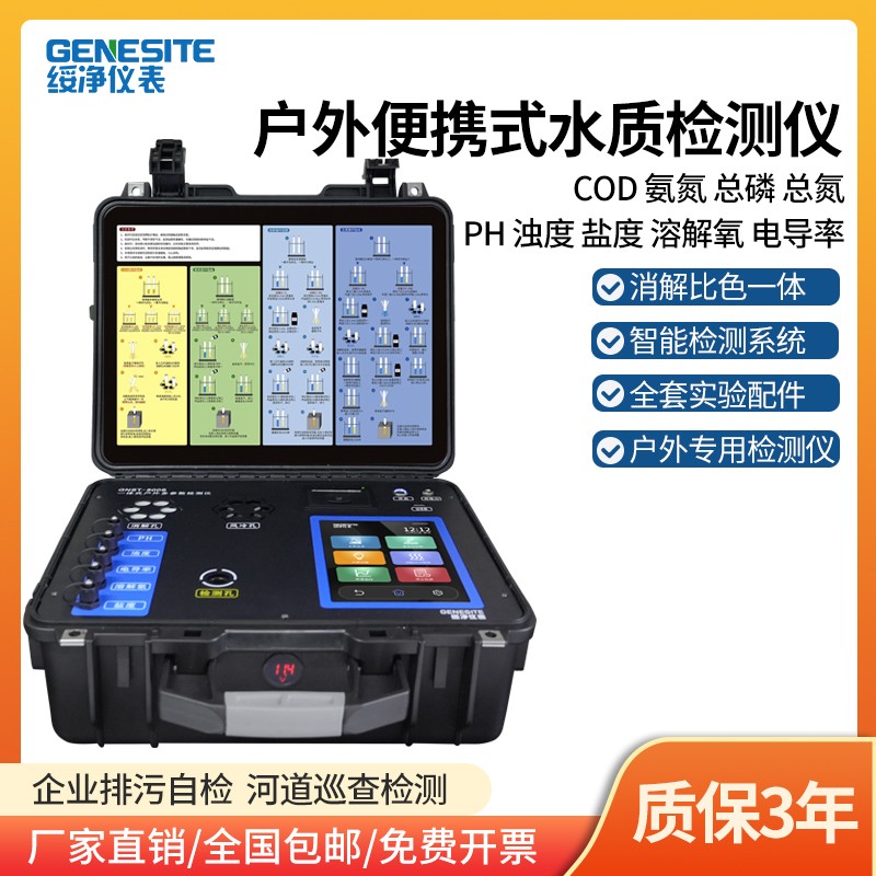 GNST-800S主图 (4).jpg