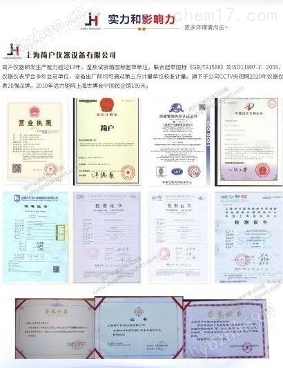 上海簡(jiǎn)戶儀器大型步入式鹽霧腐蝕試驗(yàn)設(shè)備 大件零部件鹽霧試驗(yàn)箱