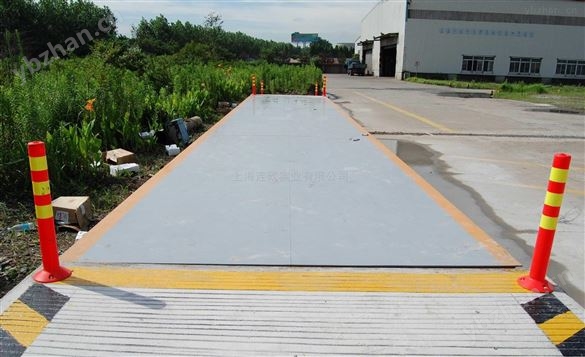 海门市地磅/工地、港口、码头地磅厂家价格-电子地磅 地磅参数