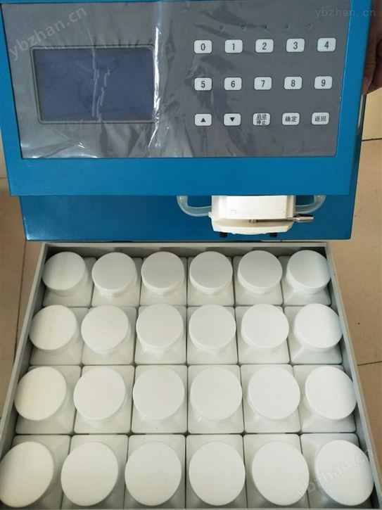 路博直供LB-8000G智能便携式水质采样器