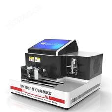 CW-Z298注射器密合性正负压测试仪