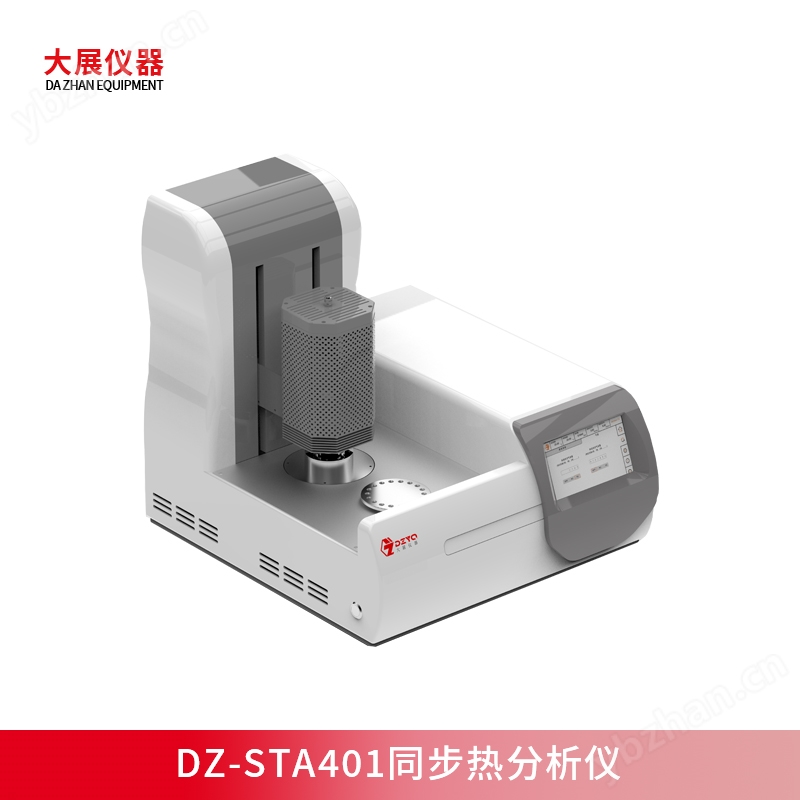 南京大展 国产同步热分析仪 自动升降