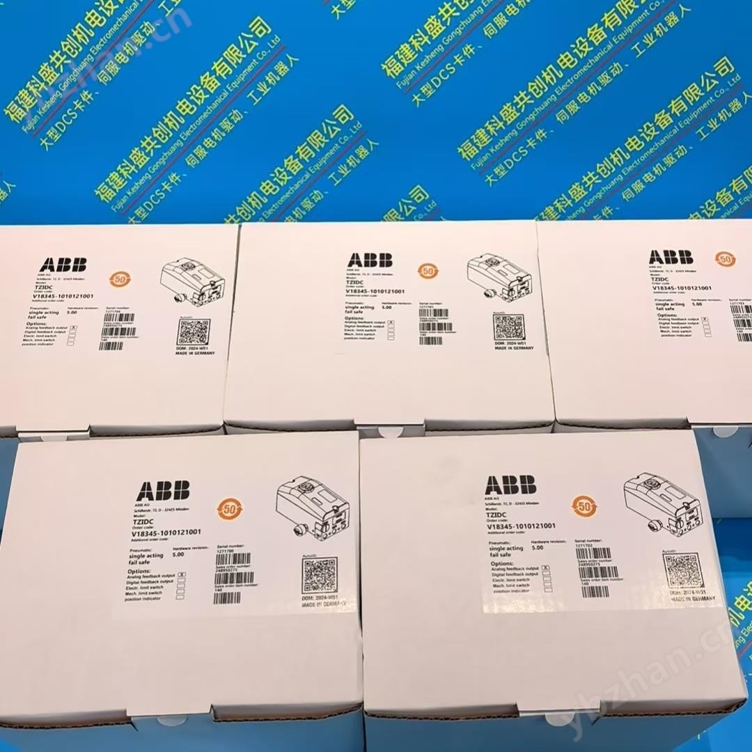 ABB模块电源  PM856AK01