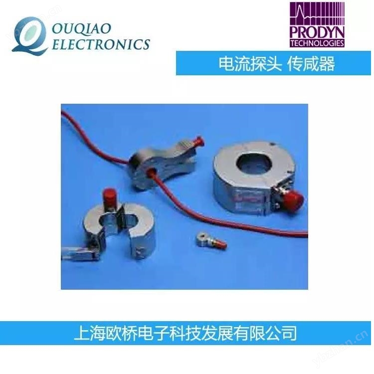 I-075N-10--美国PRODYN 电流探头 传感器