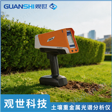 仪景通 XRF 便携式土壤重金属检测仪