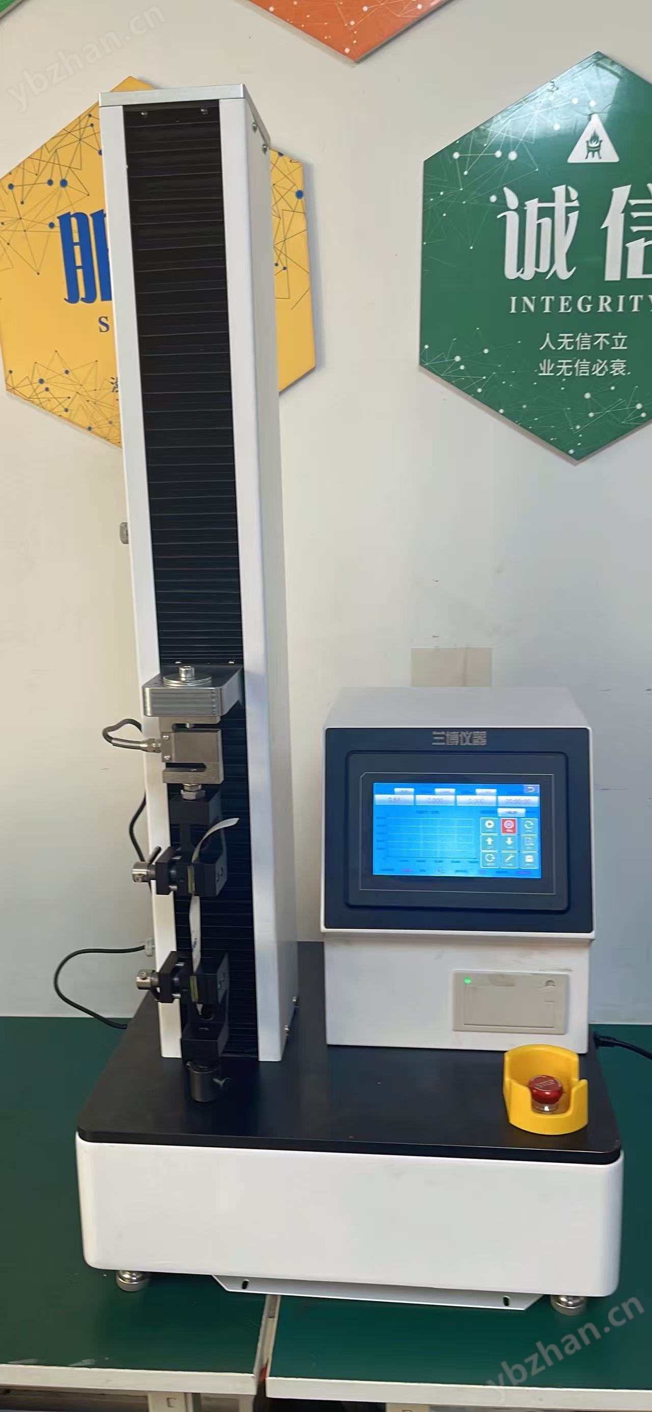 抗張強(qiáng)度測(cè)定儀