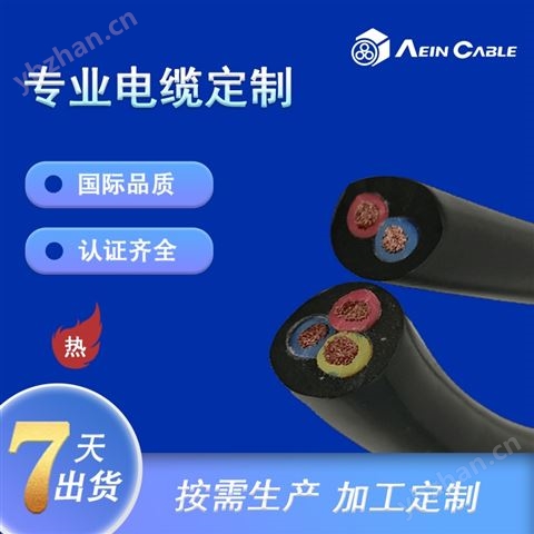 UL認證耐油戶外用電纜美標橡膠線SJOW