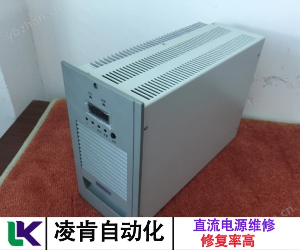 遠方直流電源燒保險維修信得過
