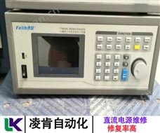 是德直流电源散热风扇不转维修让你放心