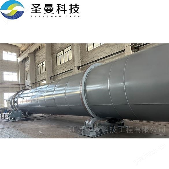 電解質回轉焙燒窯10米