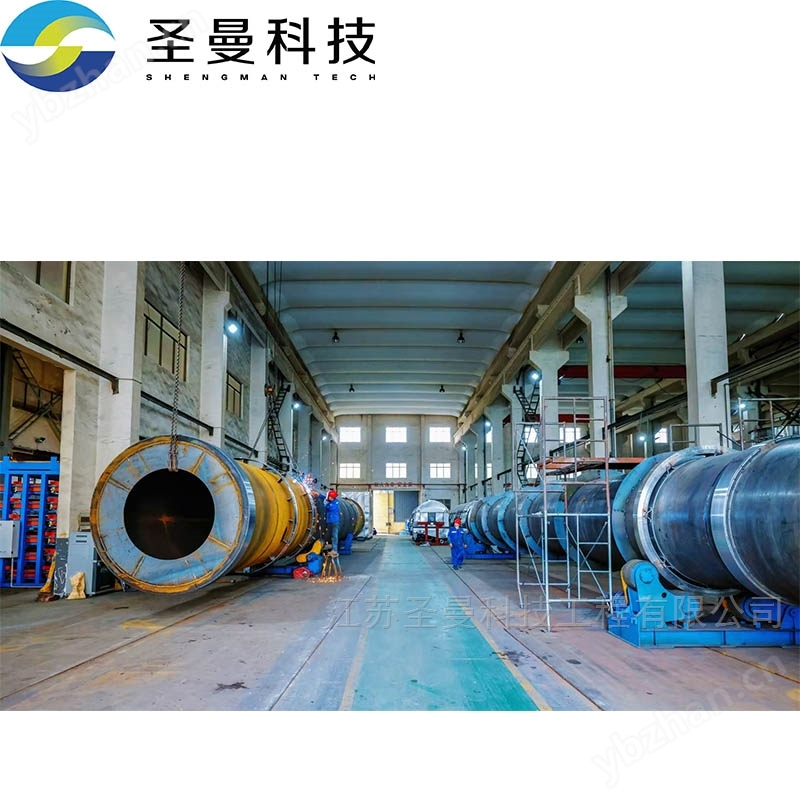 分子篩閃蒸干燥回轉窯焙燒生產線5000kg/h