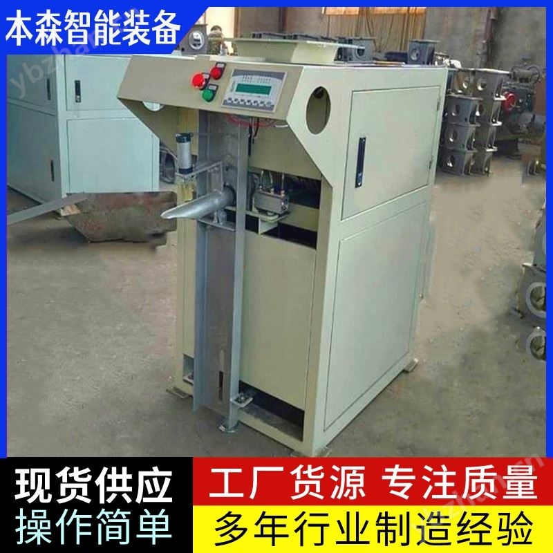 閥口袋超聲波封口機