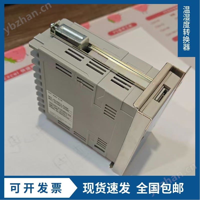 神港温湿度转换器