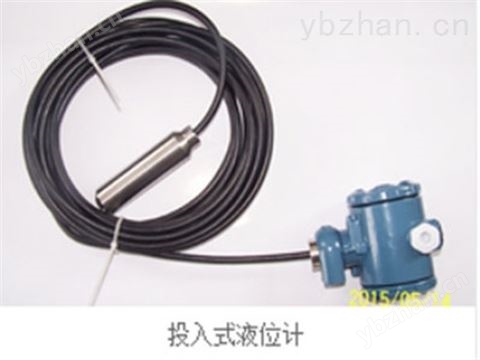 ULT-601投入式液位變送器