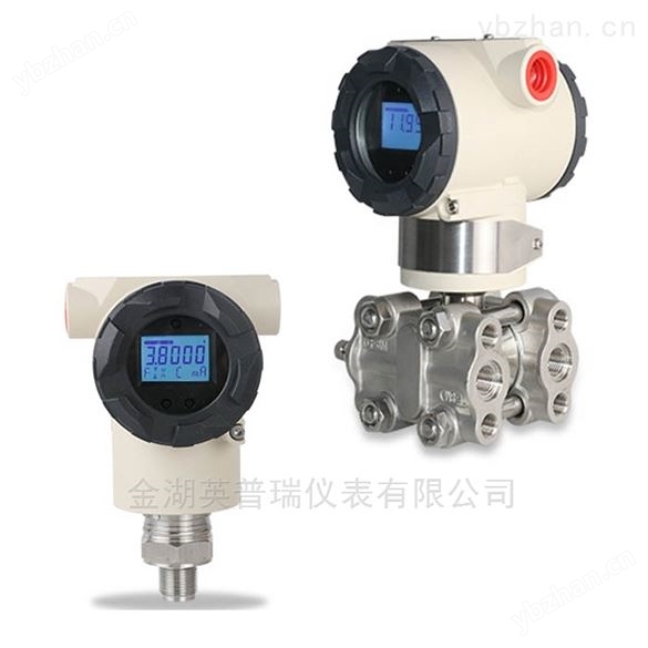智能單晶硅流量變送器