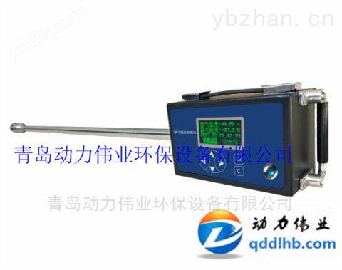 煙氣濕度檢測儀DL-S60  測含濕量  使用說明-采樣器