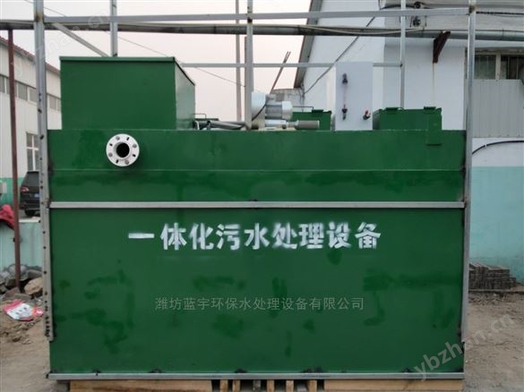 臨汾生活污水處理設(shè)備一體化AOO