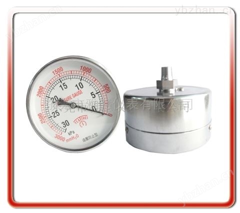 100MM轴向全不锈钢微压表 膜片压力表 真空微压表