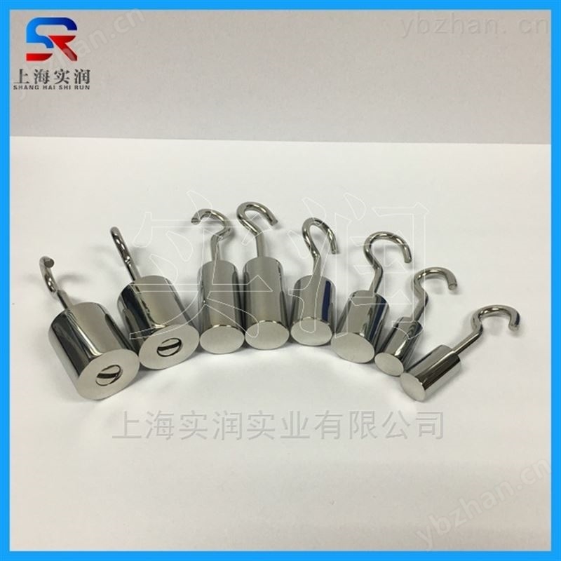 10g/20g/30g/40g不銹鋼單鉤砝碼 衡器配件
