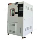 精密工業高低溫試驗箱