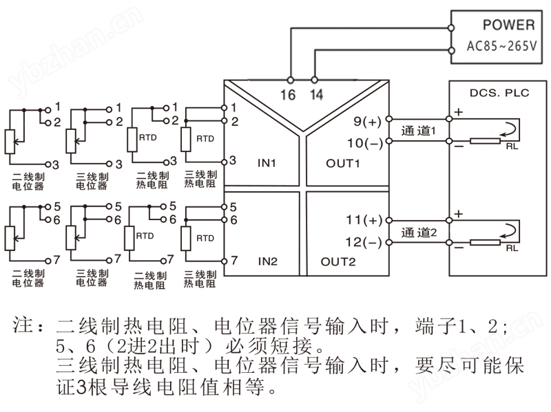 熱電阻二進(jìn)二出接線圖 220.jpg