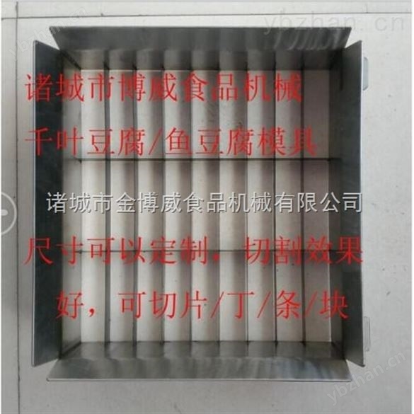 供應QQ豆干切片機生產廠家