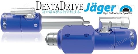 氧化鋯CAD/CAM 加工德國Jäger高速電主軸-切割雕刻設備