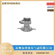 EHD3A-D-V30-BCA-025A-S1D比例阀 日本TOYOOKI丰兴电流控制式减压阀