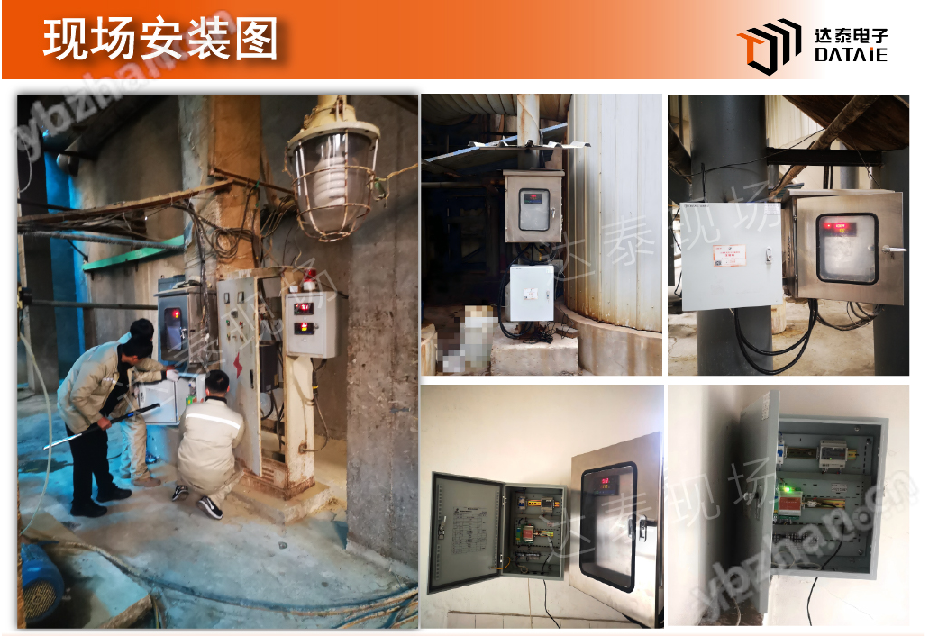 QQ图片3.png 流量计数据无线传输 摒弃传统布线施工