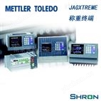梅特勒托利多JagXTREME称重仪表-衡器配件 称重仪表多少钱