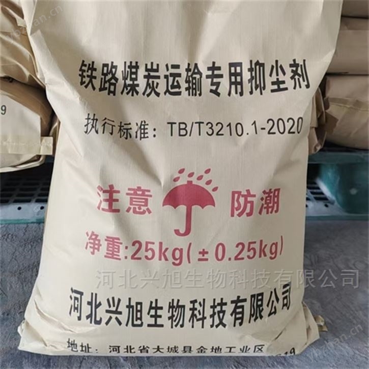防扬尘固沙结壳抑尘剂厂家销售