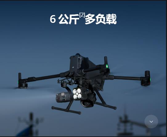 大疆M400 RTK-59分钟长航时行业旗舰无人机