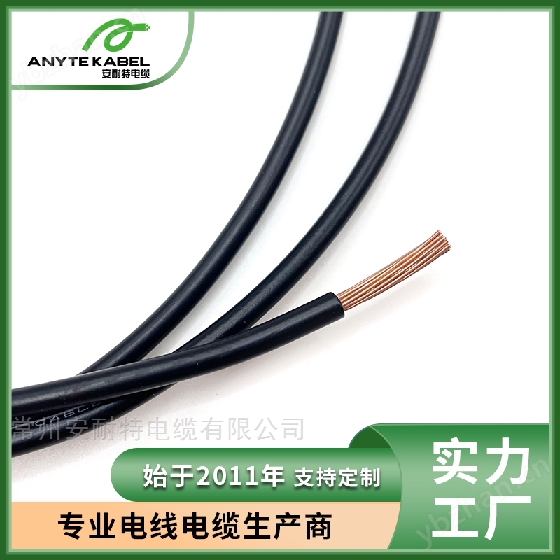 639039829055351914756.jpg 欧标CE认证H07V2-R耐温90度阻燃单芯线