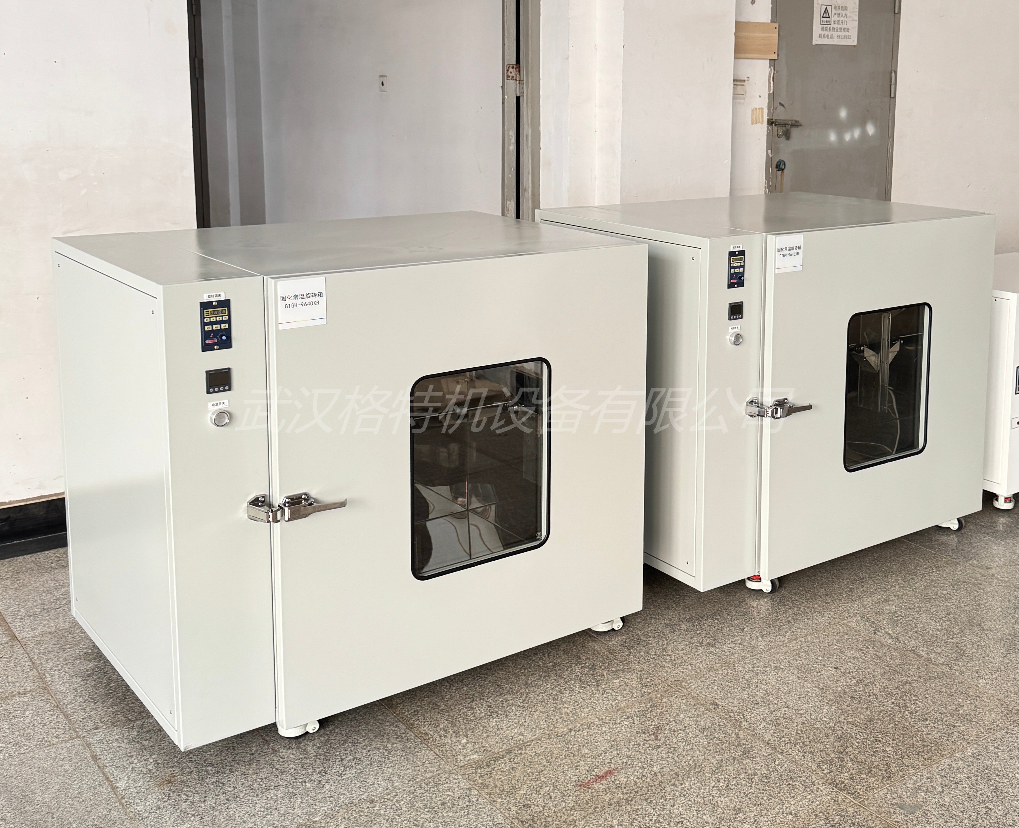 <strong>常溫固化旋轉(zhuǎn)箱</strong>1.jpg 常溫固化旋轉(zhuǎn)箱