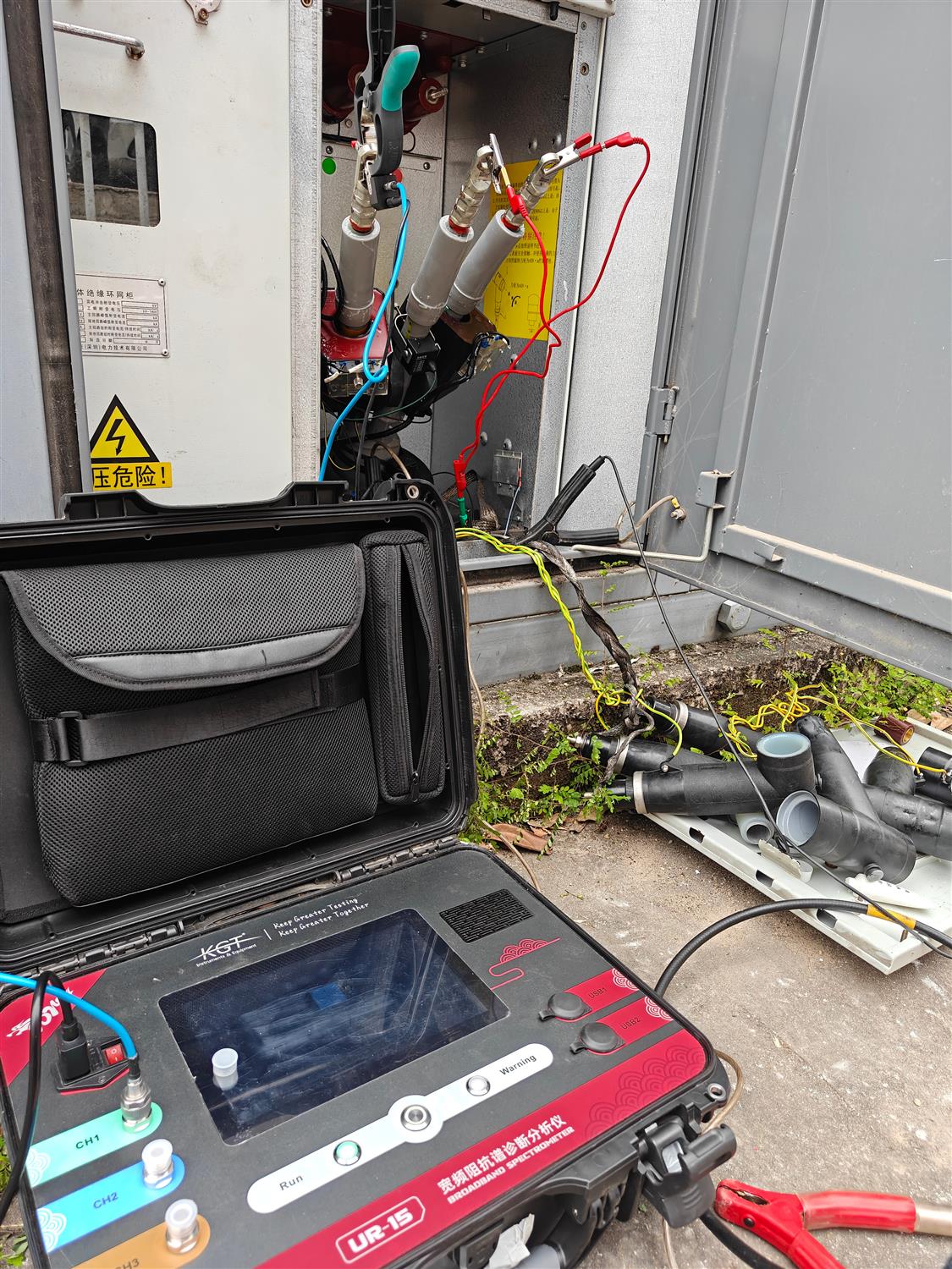 電纜故障缺陷查找