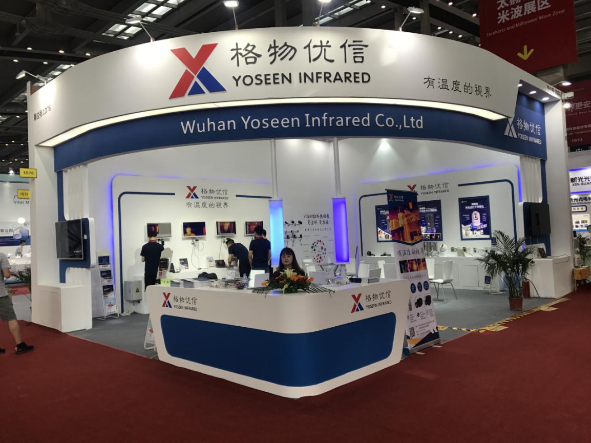 图一：格物优信工作人员做开展前准备工作