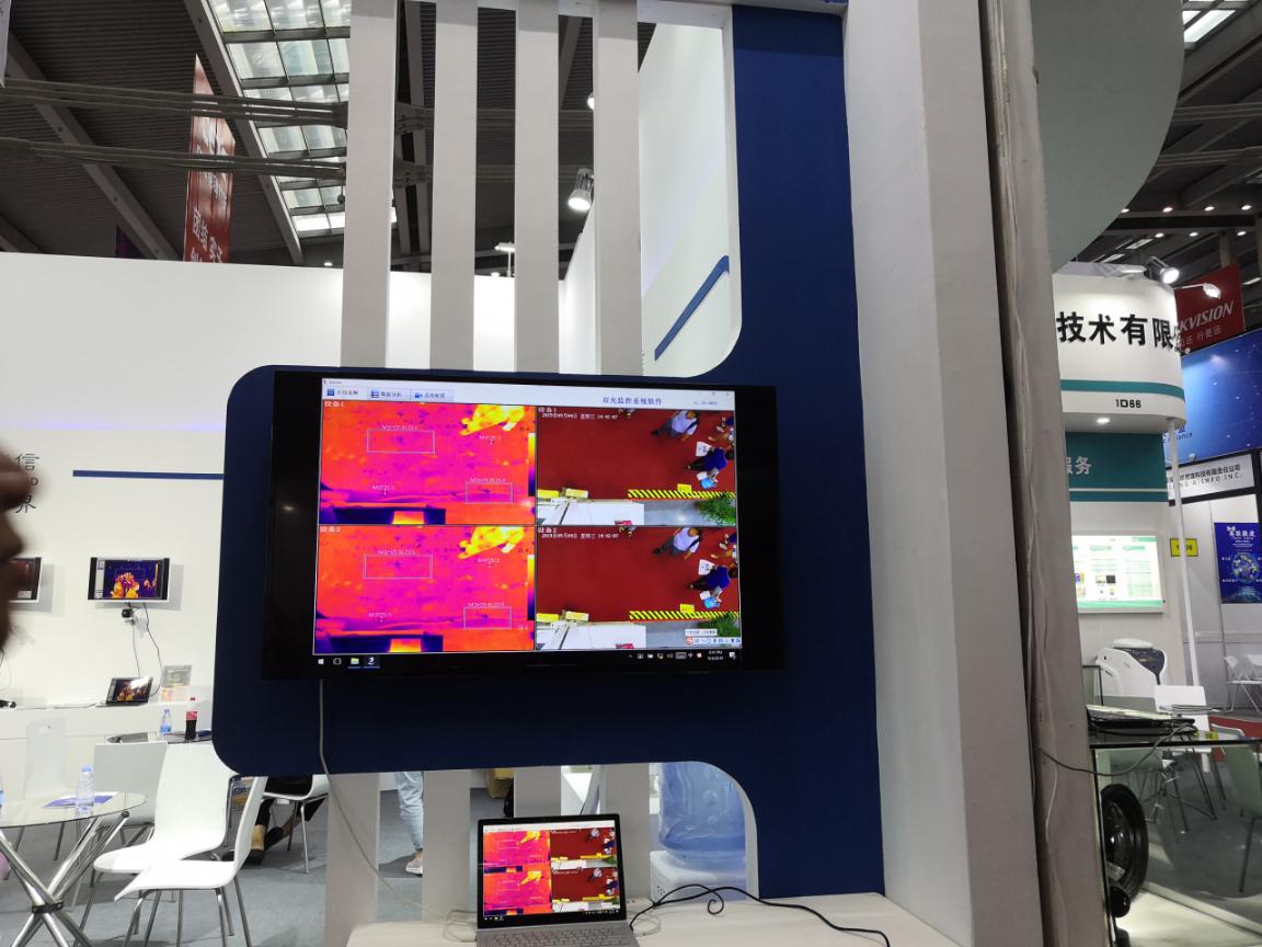 图二：现场演示热像图